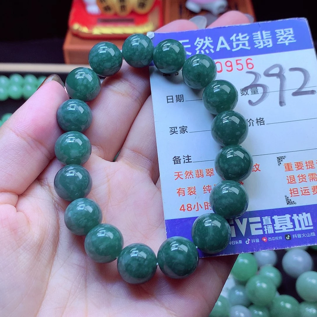 毛衣链未镶嵌翡翠12➕