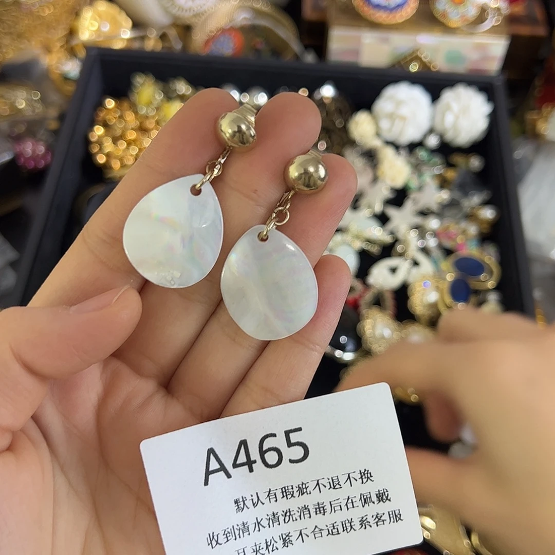 啵***思合成碳硅石铜合金465