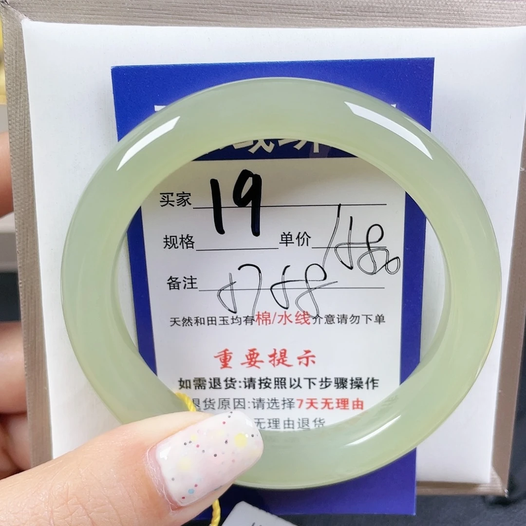和田玉手镯未镶嵌