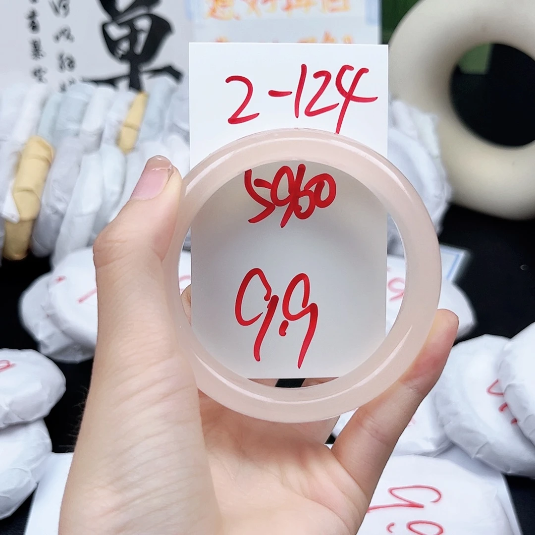石英质玉未镶嵌手镯2.124
