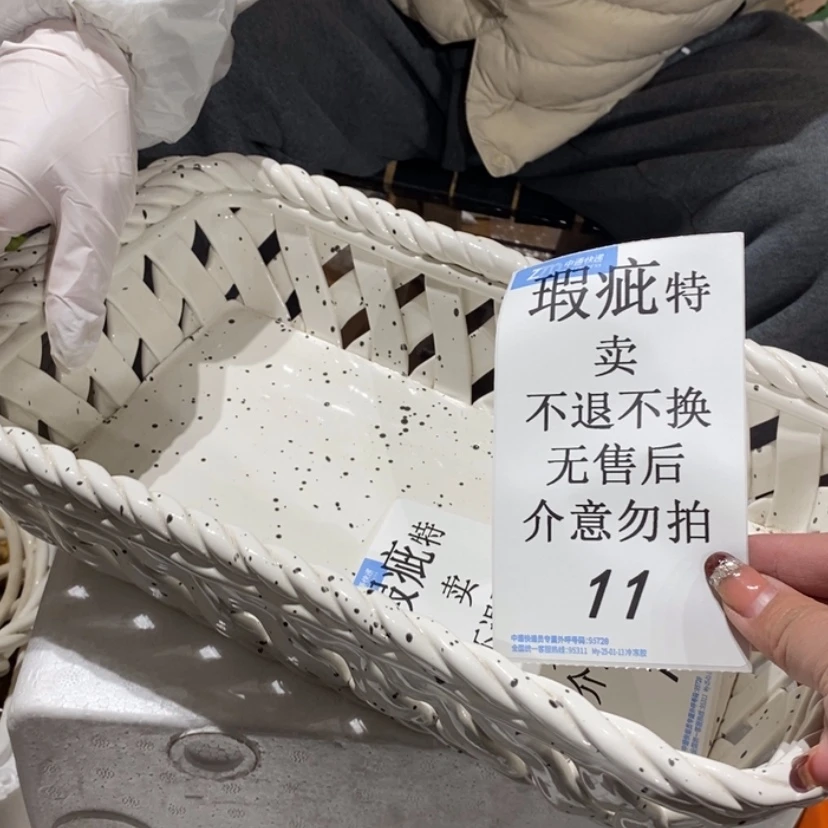 【闪购商品】摆件四****n陶瓷摆件瑕疵特卖