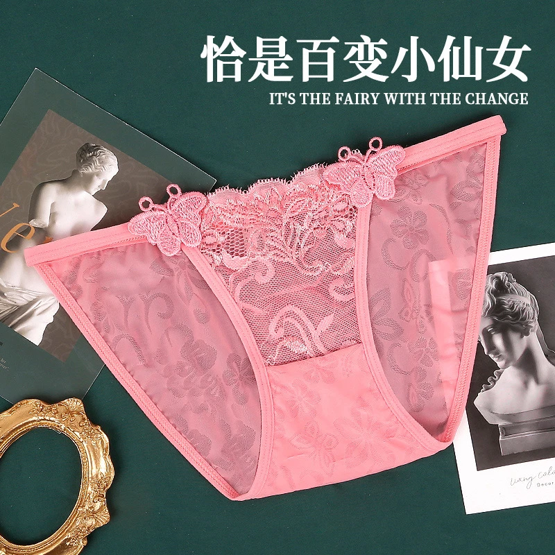 轻薄透气无痕低腰内裤女夏季新款性感包臀细带蕾丝镂空纯欲风219