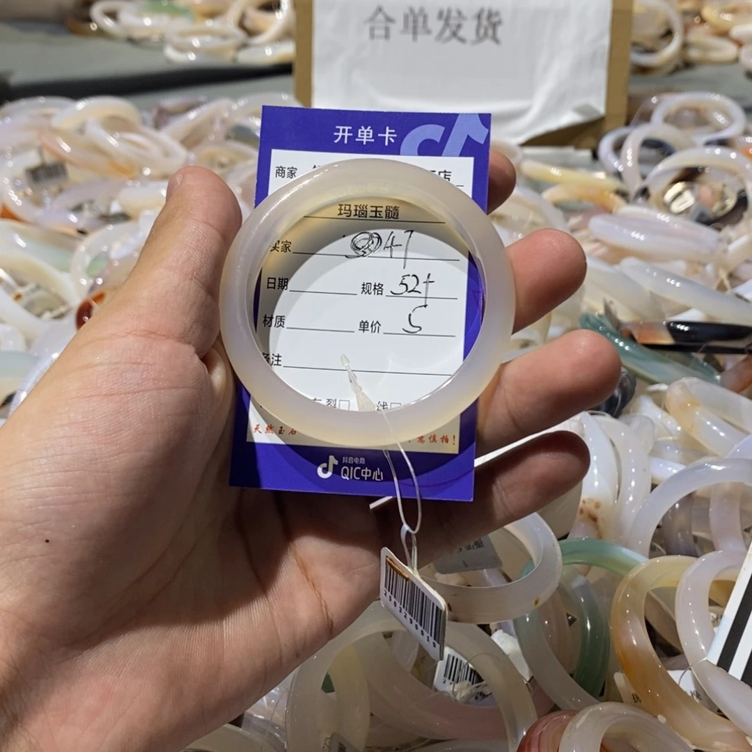 玛瑙/玉髓手镯未镶嵌