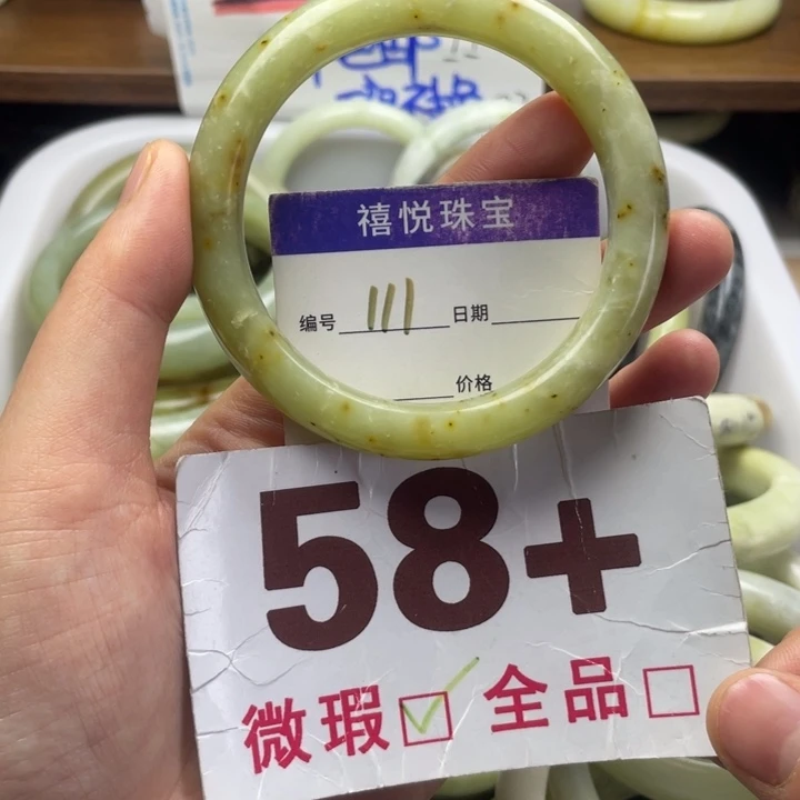 未镶嵌蛇纹石玉手镯