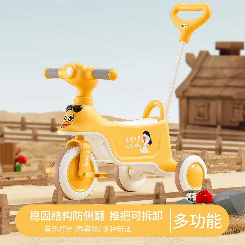 儿童三轮车脚踏车2-5岁宝宝脚蹬车滑行车带音乐彩灯溜娃车