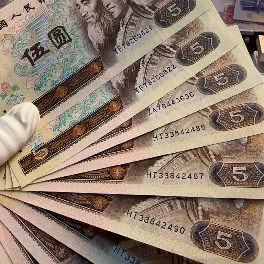 805元散张共10张保真原票……