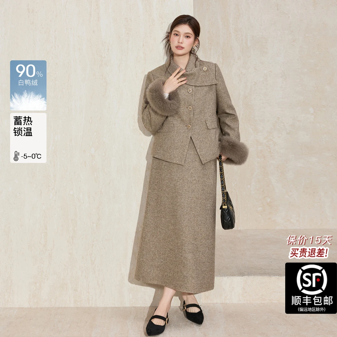 蓝语大码优雅气质小香风套装2025新款外套A字中长款半身裙