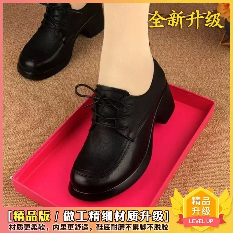 【断码清货】真皮时尚软底2025春秋款百搭系带妈妈鞋圆头防滑皮鞋女