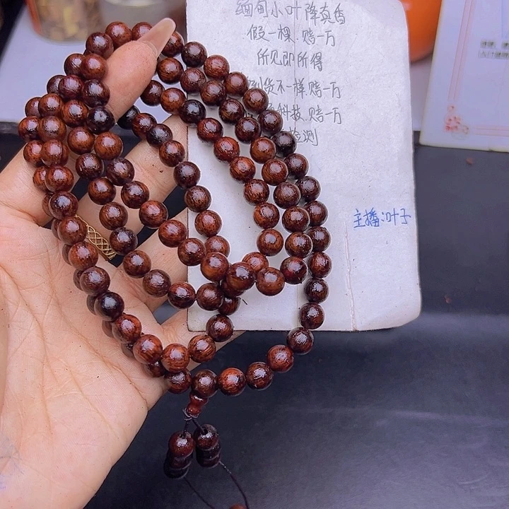 藤类降真香缅甸东枝料红油超一档0.8尺寸108颗99