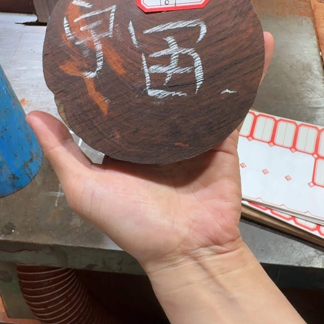 宇***星檀香紫檀（小叶紫檀）