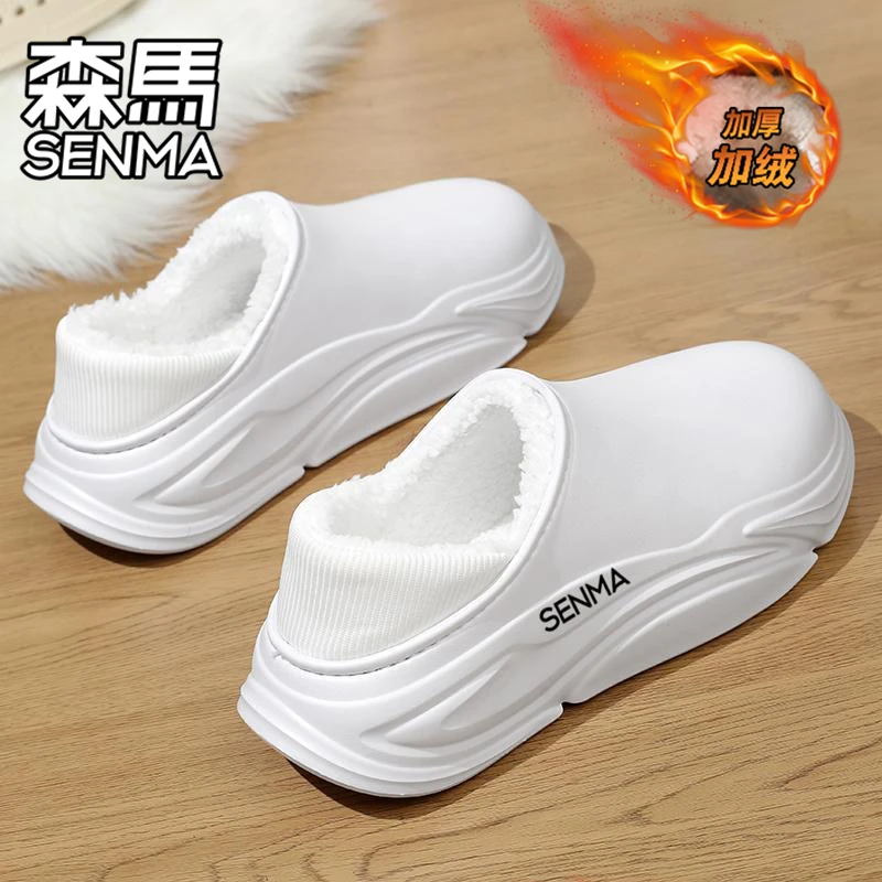 森马棉拖鞋男冬季加绒加厚休闲棉鞋居家外穿防水防滑厚底保暖棉拖