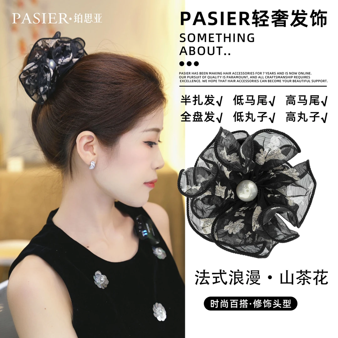 赫本王妃 山茶 经典法式浪漫优雅纱面丸子头马尾夹NN151（甄）