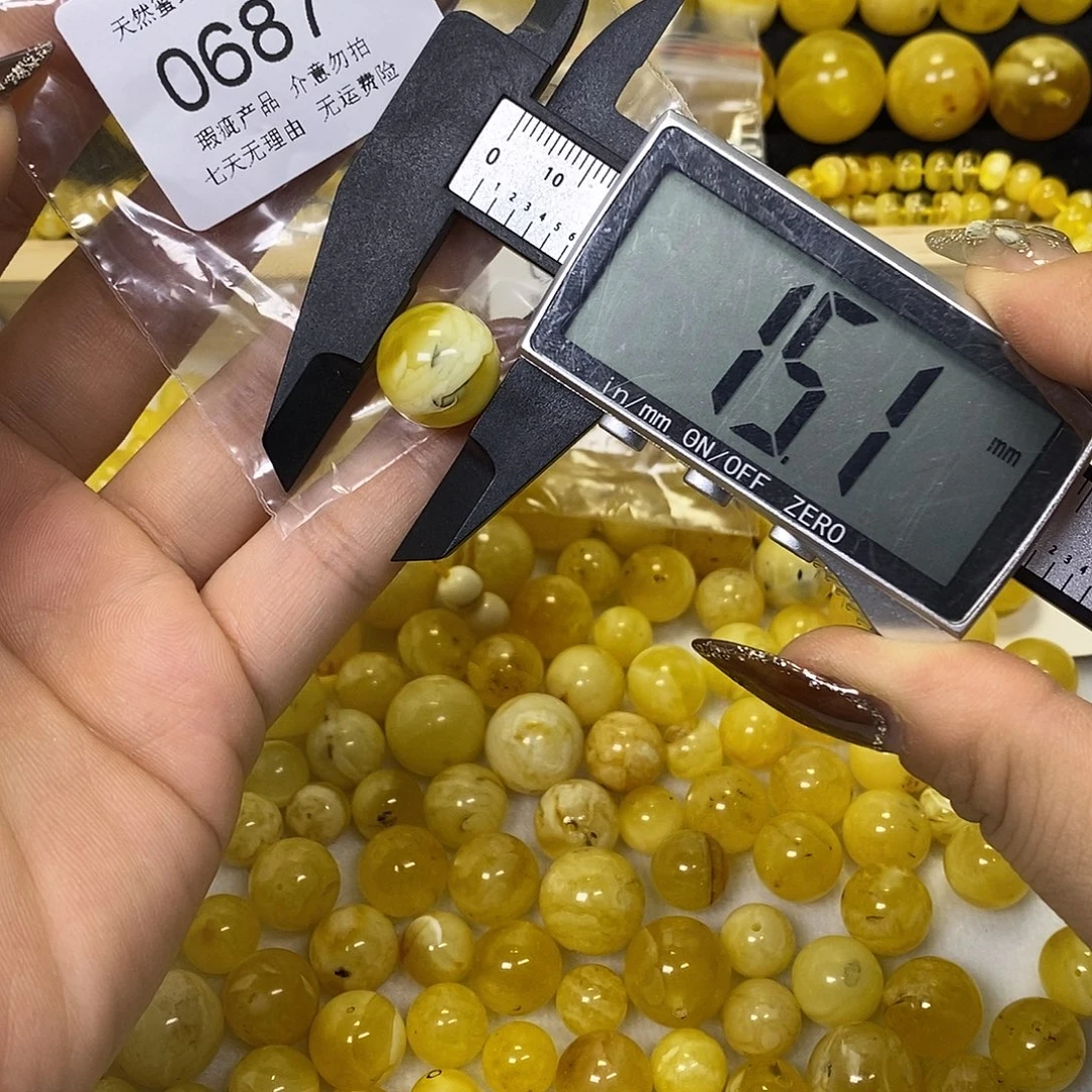琥珀未镶嵌裸石687