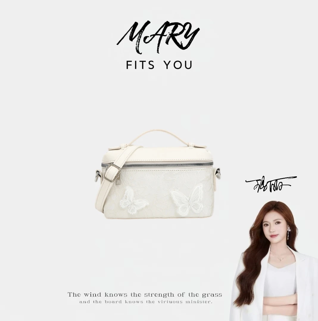 【Mary玛丽甄选】2025新款百搭韩系盒子包