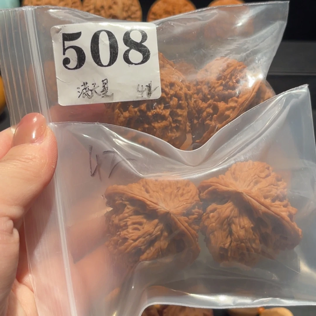 R***️42三角疆，41满天星打包价