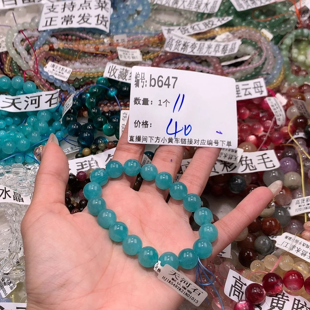 水晶手串未镶嵌647¥.@……