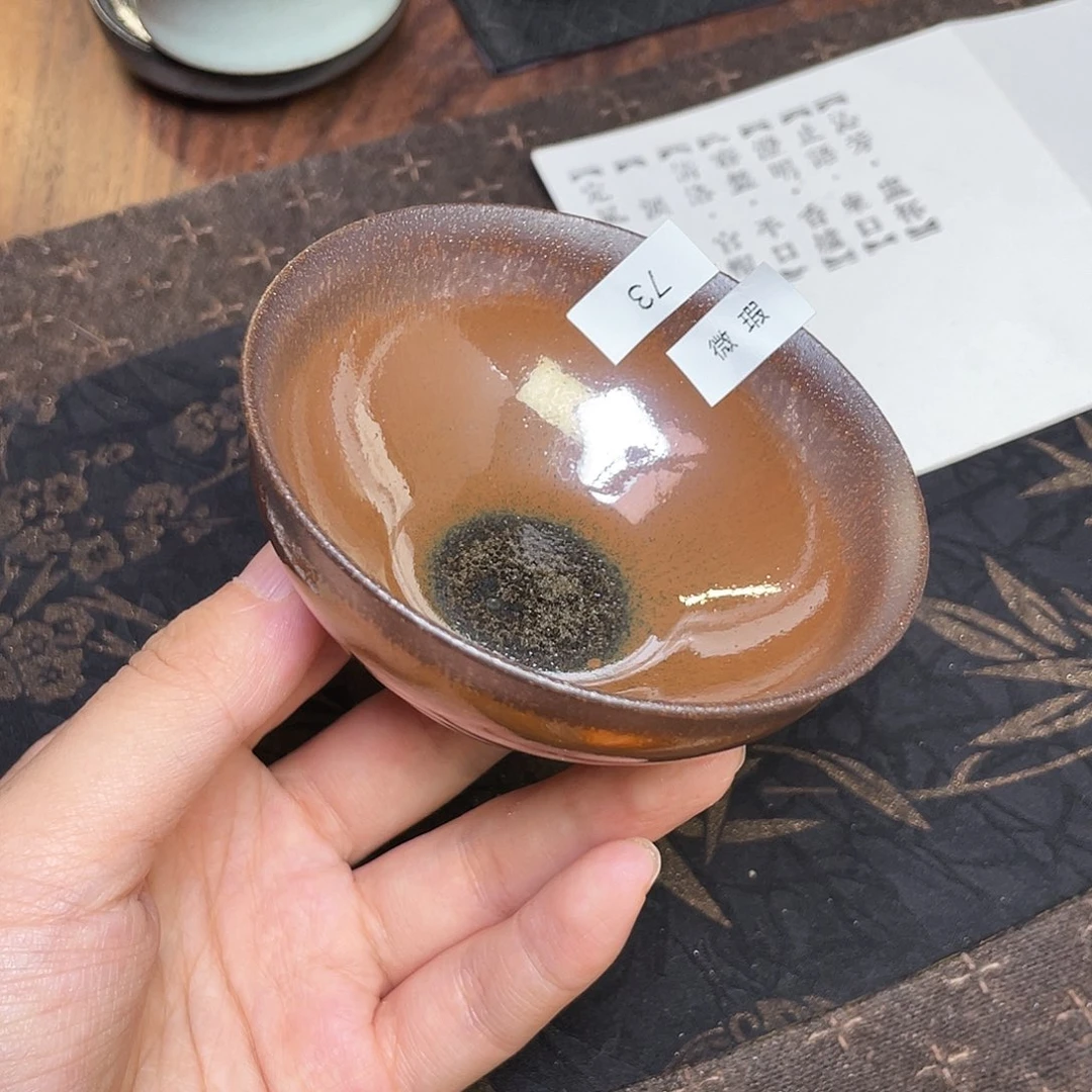 茶盏73 福临号建盏柴烧微瑕