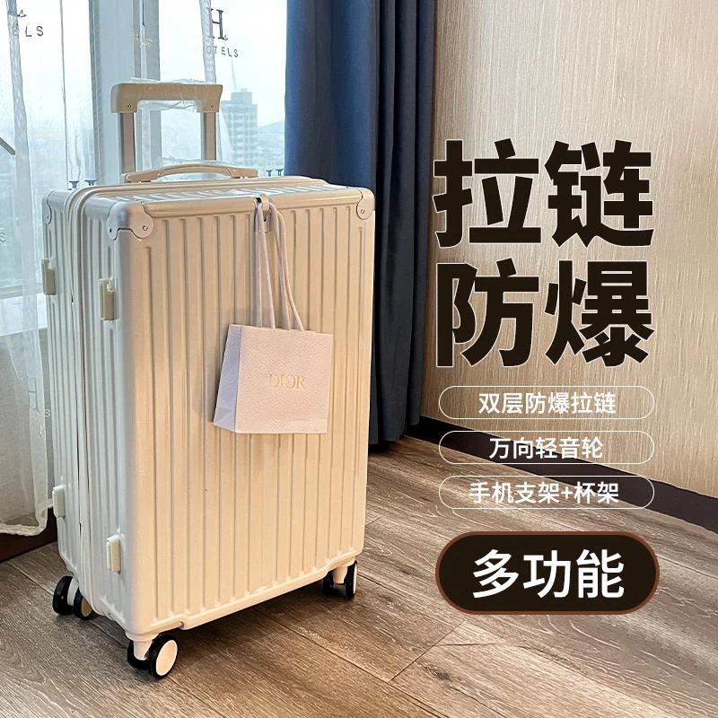 行李箱女2025新款学生防爆拉链26寸大容量登机密码旅行皮拉杆箱男