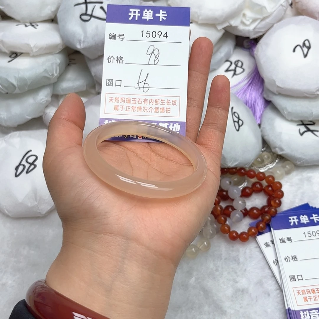 玛瑙/玉髓手镯未镶嵌94