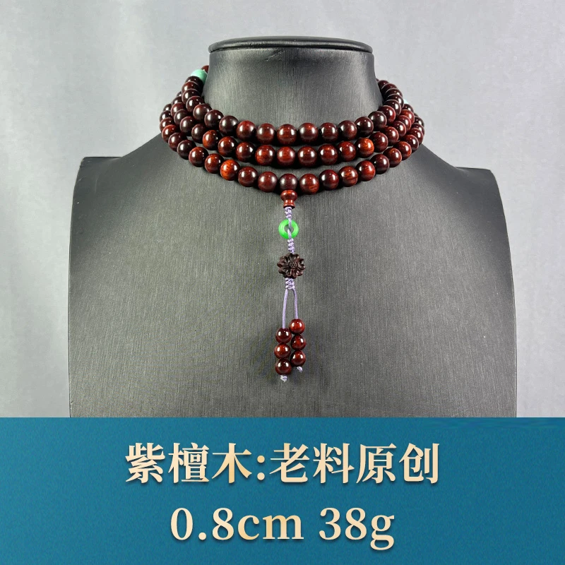 66656 老料原创 紫檀木