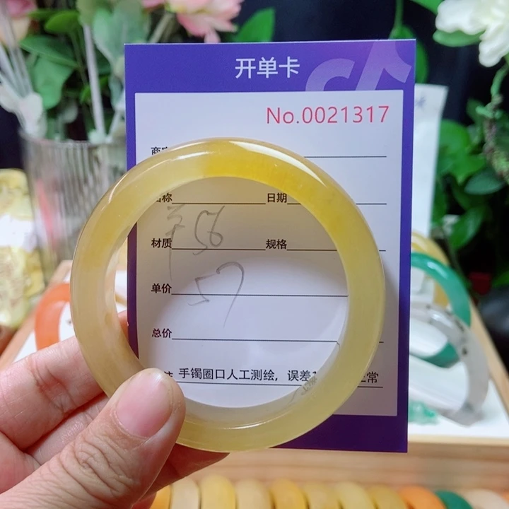 石英质玉手镯未镶嵌