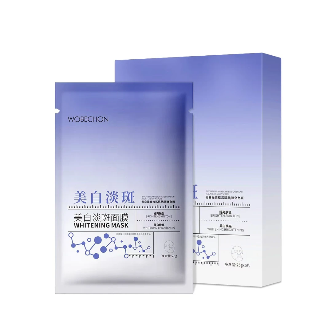 WOBECHON美白淡斑面膜 通用护肤补水保湿水光提亮肤色嫩肤
