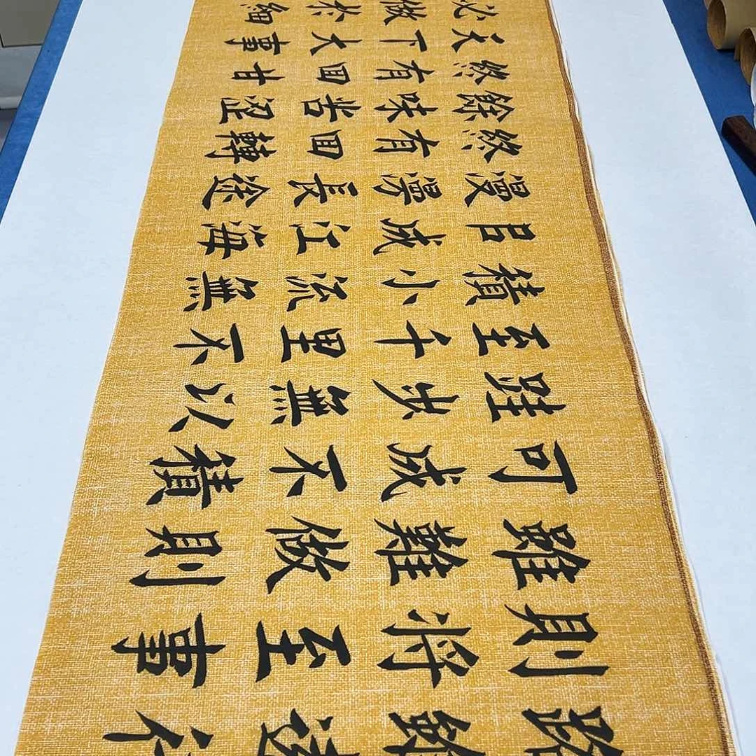 书法纯手写纯手写 假一赔万