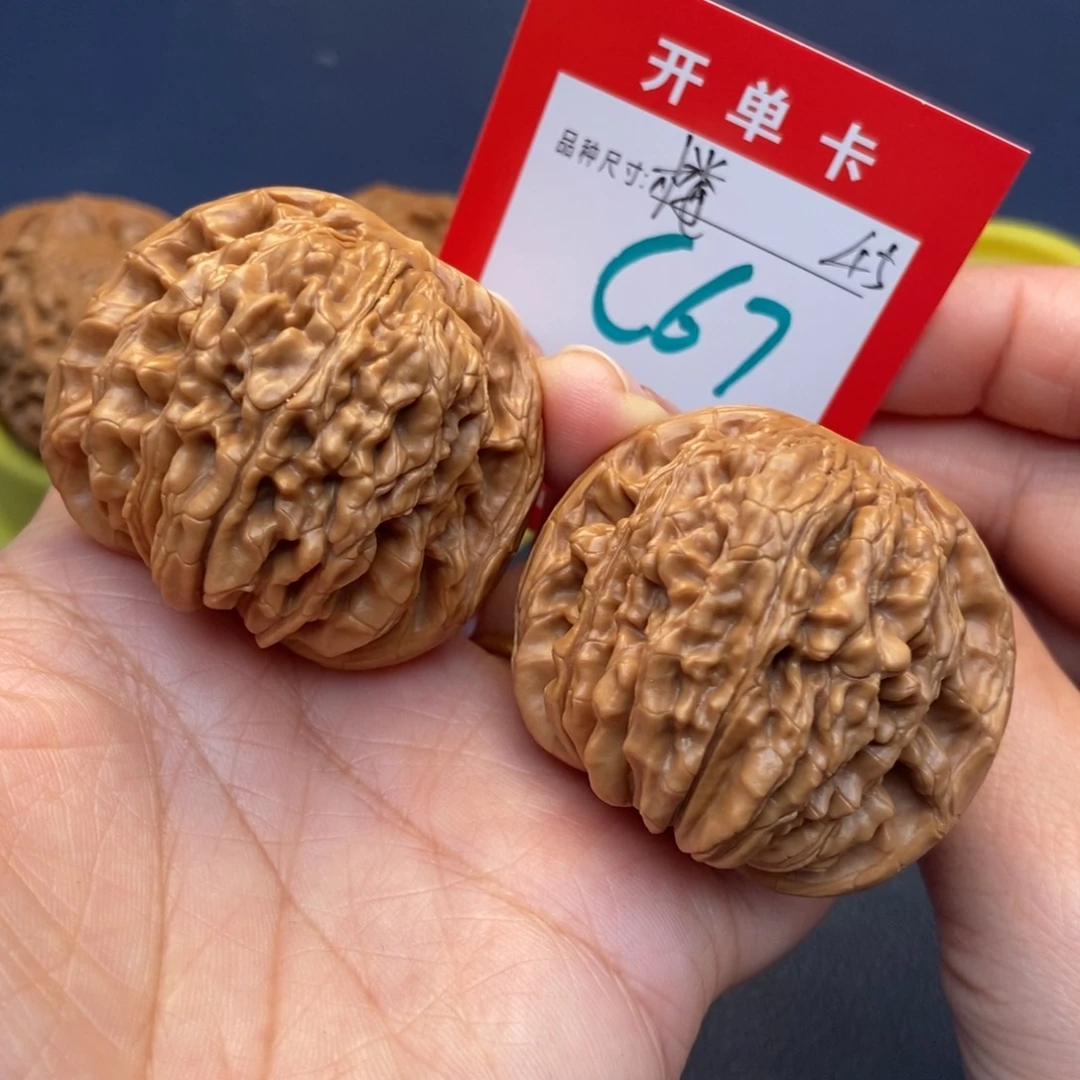 吊坠文玩核桃文玩核桃