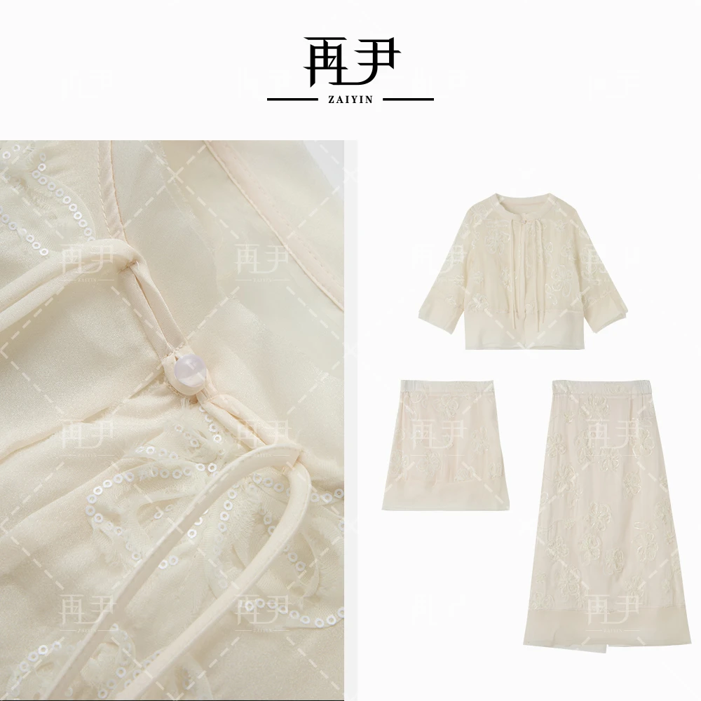 【绘云野】夏季气质显瘦法式甜美小众设计感时尚套装G24XT010135