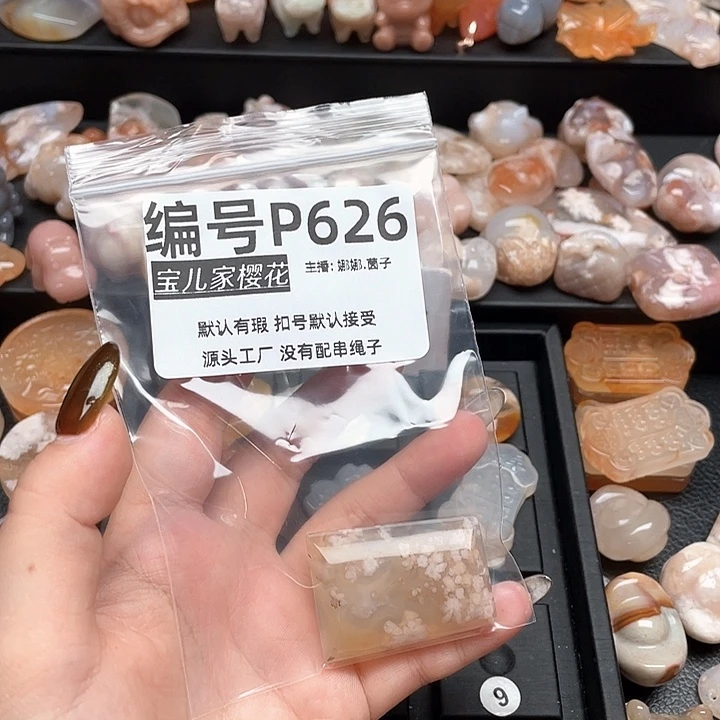 合金颈饰玛瑙/玉髓可**你