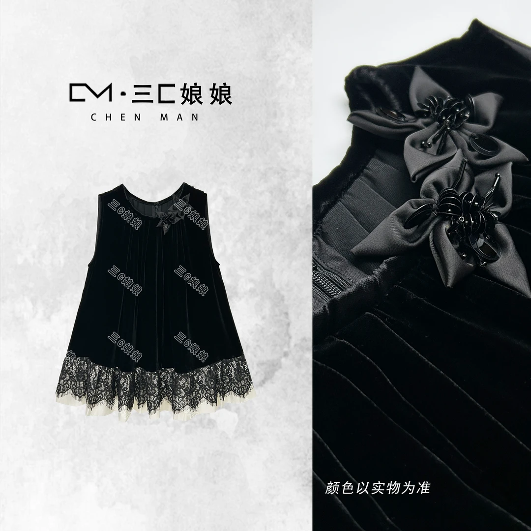 宸嫚三C娘娘【礼服款】72003新中式国风女装桑蚕丝丝绒上衣