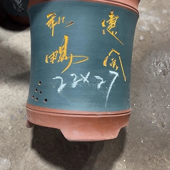 紫砂工艺厂……紫砂工艺厂……