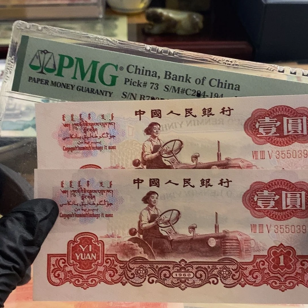 塑封包装 福利价格 三罗马