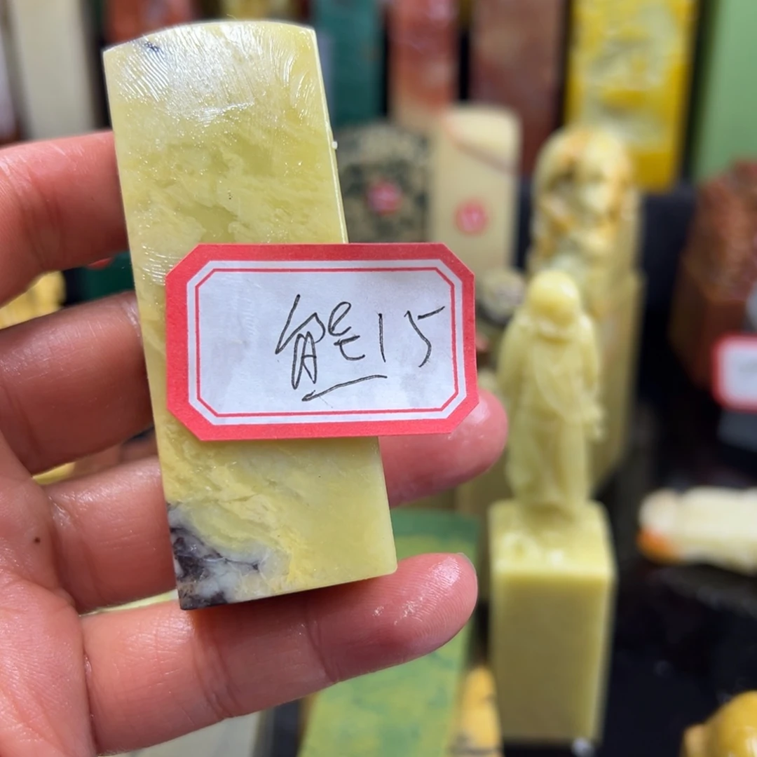 昌化石印石熊****3你说