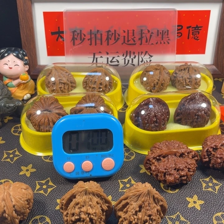 吊坠文玩核桃文玩核桃