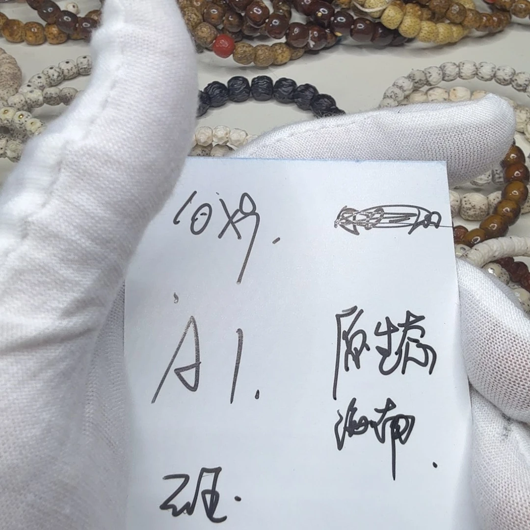 星月菩提吊坠纯手工福利a1