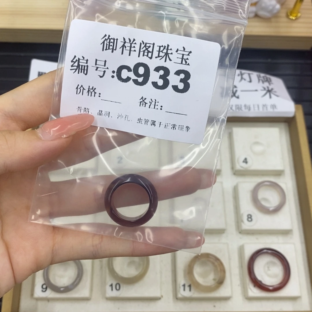 硅化珊瑚（珊瑚玉）珊瑚玉未镶嵌了**士