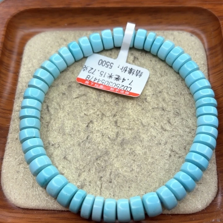 未镶嵌绿松石手串