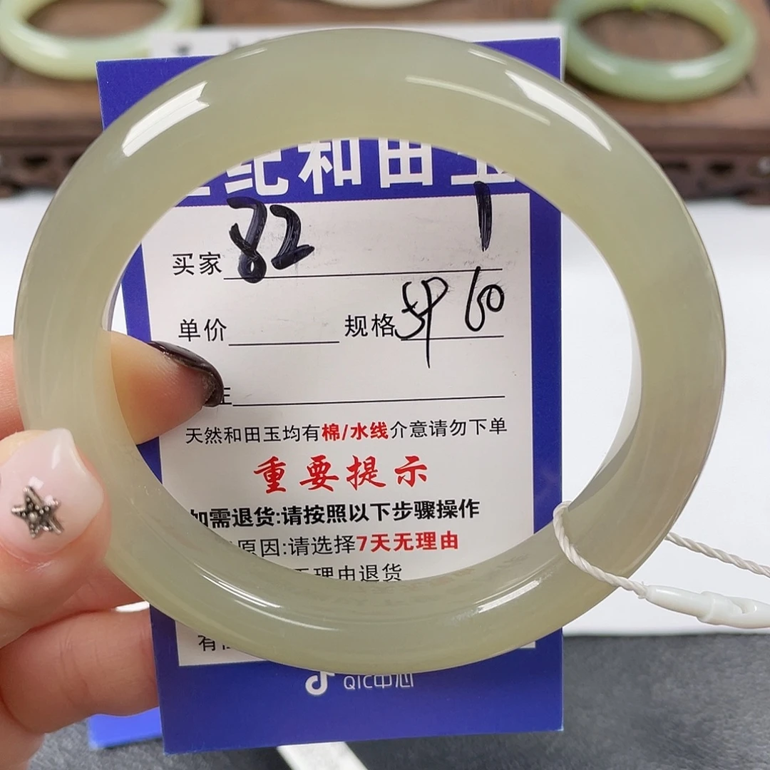 和田玉未镶嵌手镯