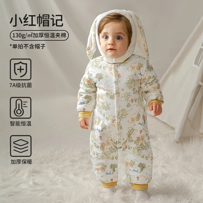 【欧孕正品带标】-夹棉哈衣（130g）不含帽子