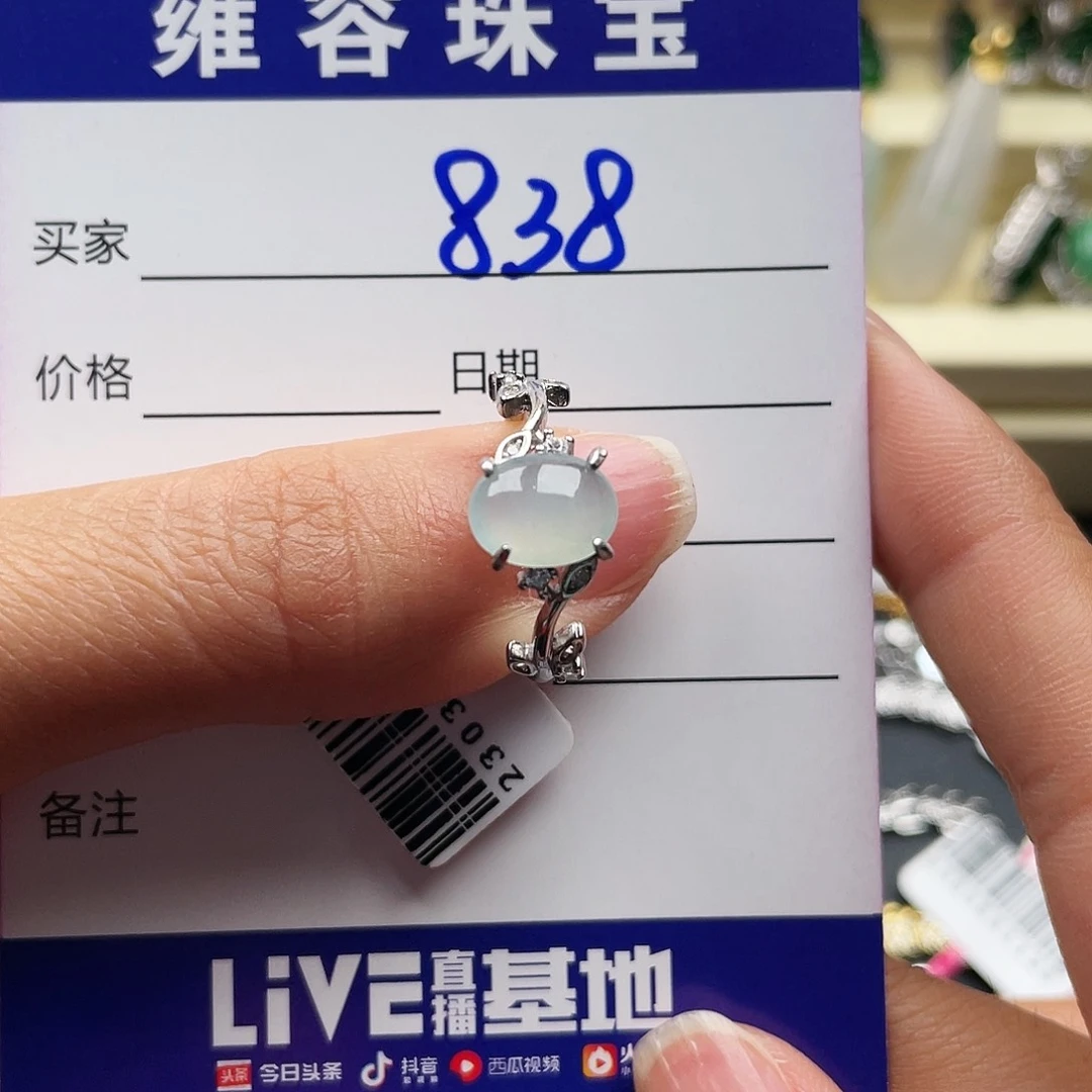 翡翠戒指银S925镶嵌天然翡翠
