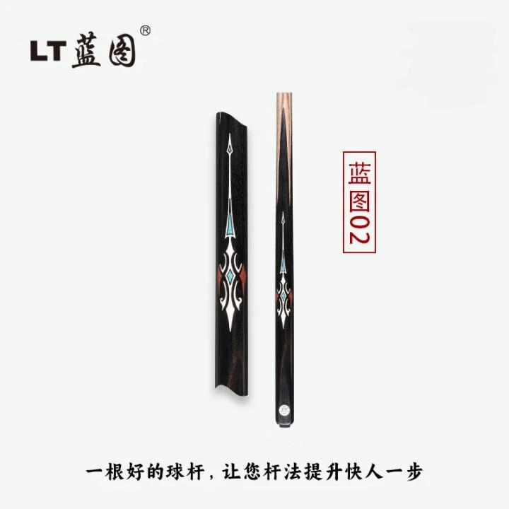 LT蓝图02台球杆中式黑八小头杆手工雕刻杆一体通杆蓝图002
