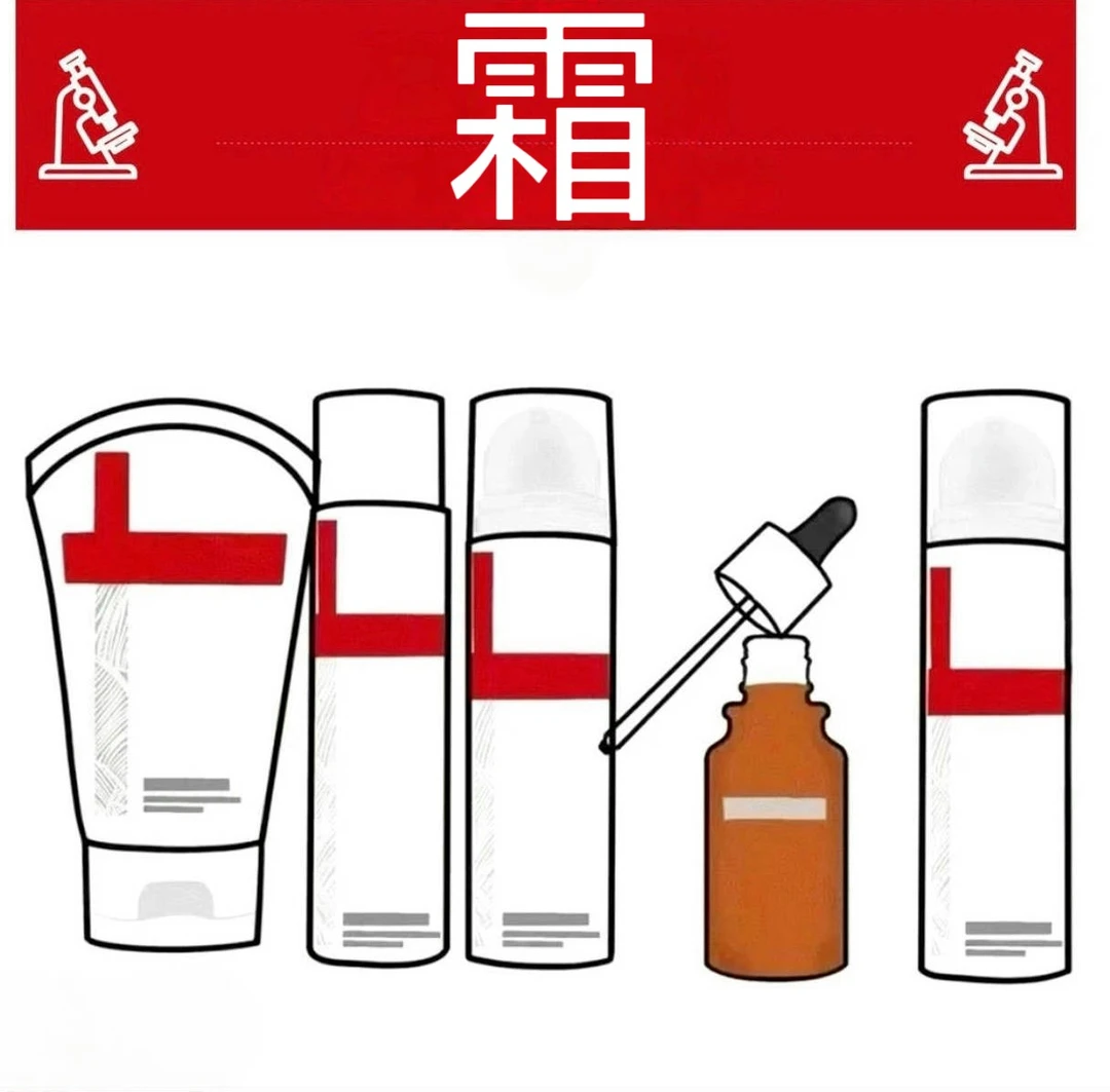 舒缓保湿润肤水+舒缓保湿特护霜