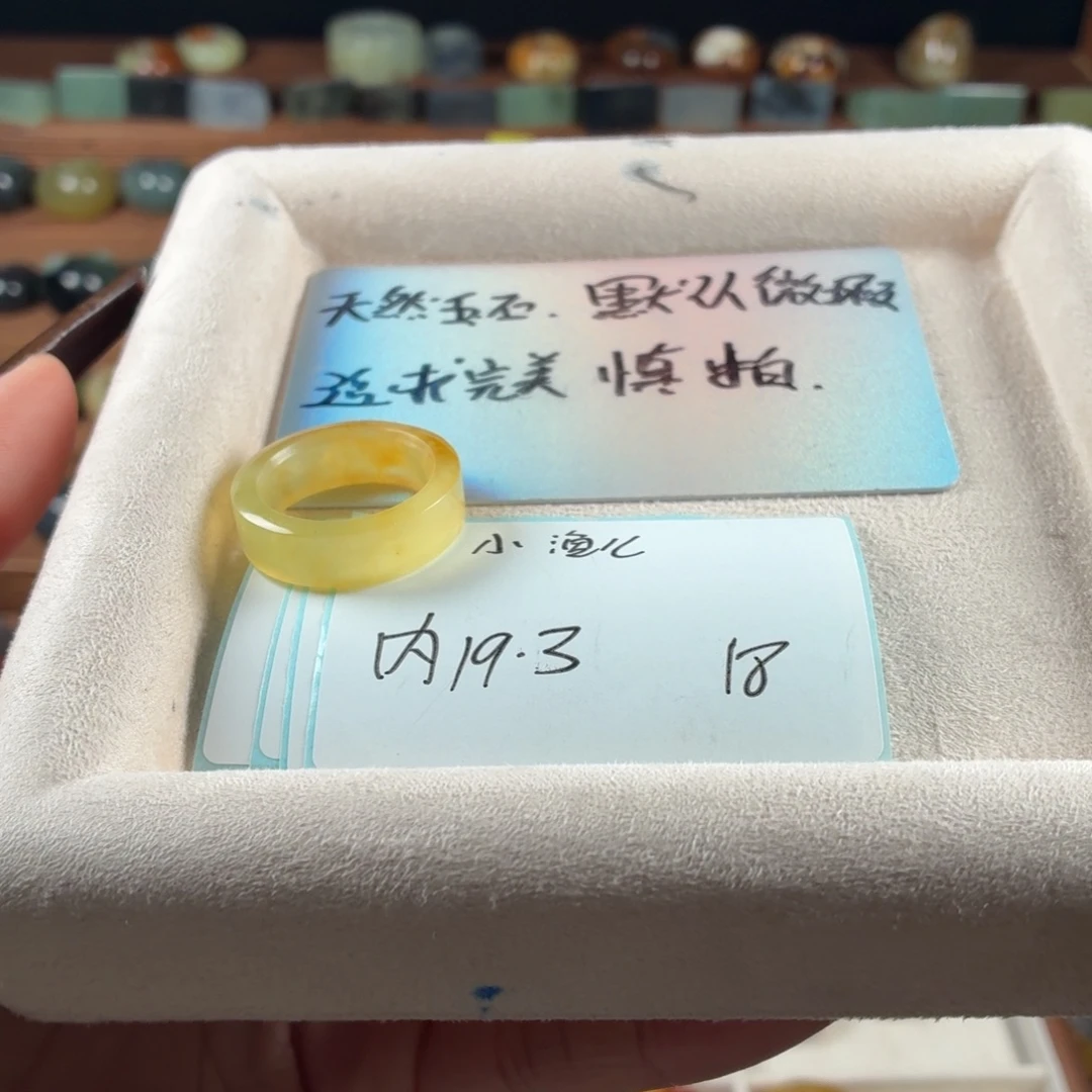 ****儿蛇纹石玉未镶嵌戒指