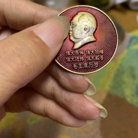 直播间闪购链接来