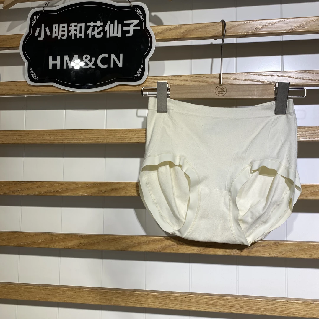 113-83820女士中高腰蜜桃臀透气三角内裤裸感舒适