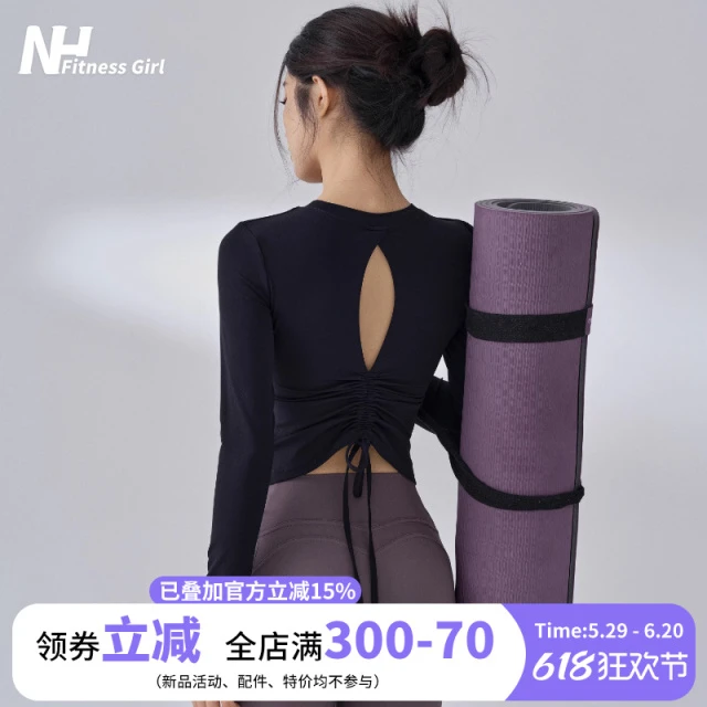 健身女孩带胸垫瑜伽服镂空美背运动上衣高级感普拉提紧身训练长袖