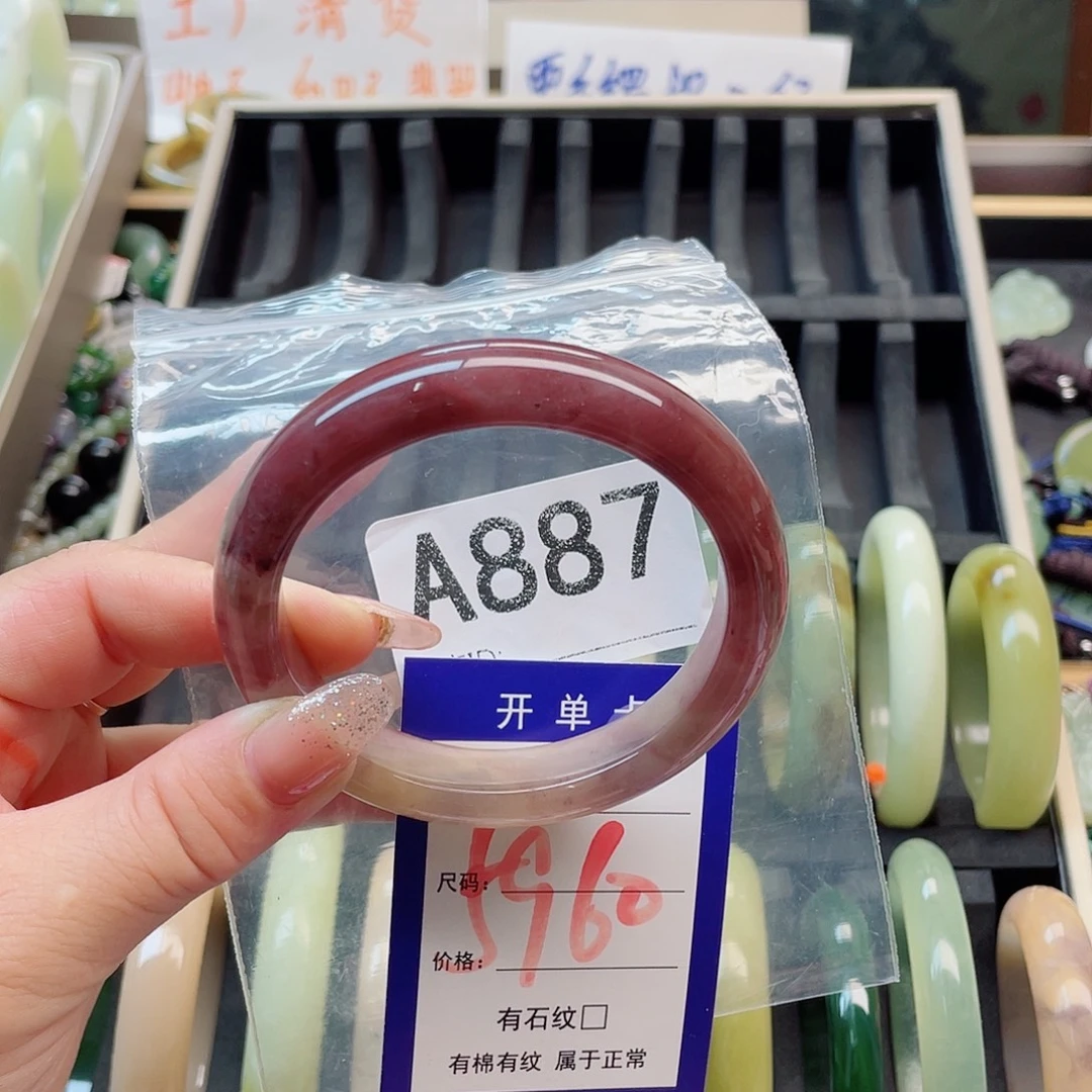 未镶嵌岫玉手镯111