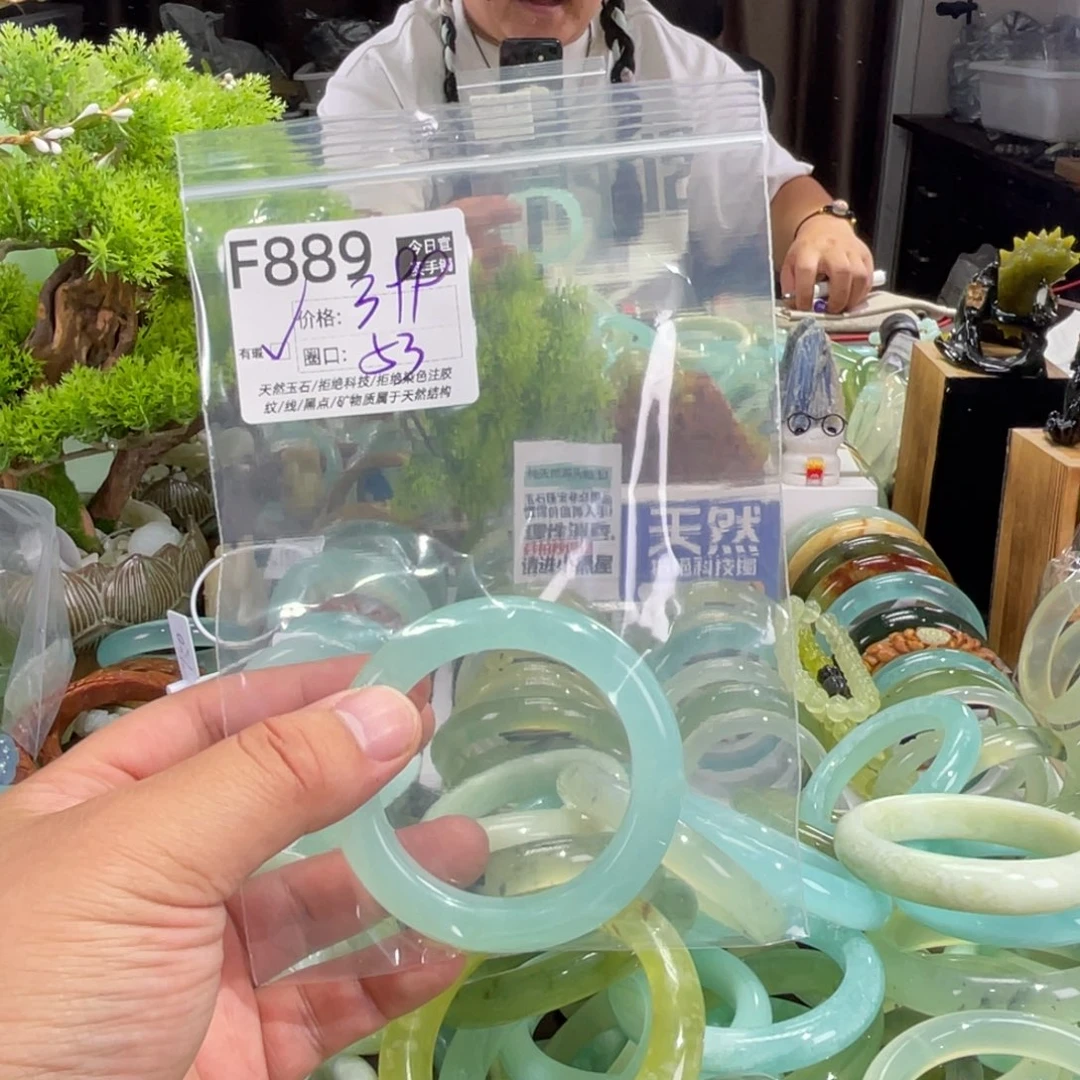 一***倍未镶嵌蛇纹石玉手镯