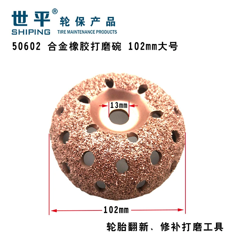 合金橡胶打磨碗 102mm 10cm半球型合金钨钢橡胶打磨头